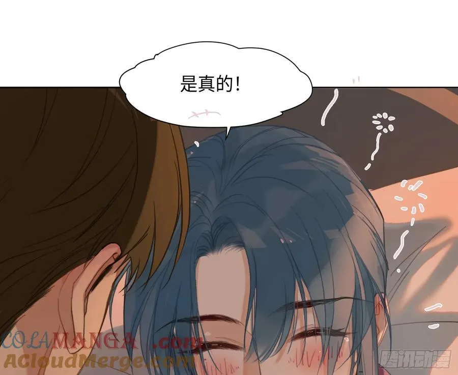 侦探卷积·后编07 第61页