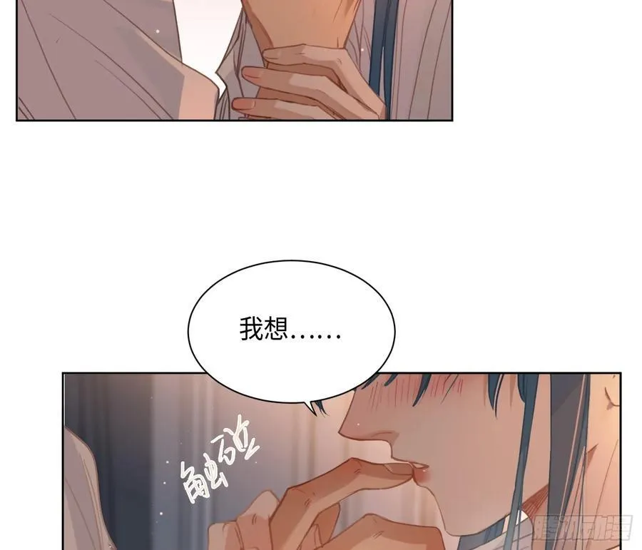 侦探卷积·后编07 第66页