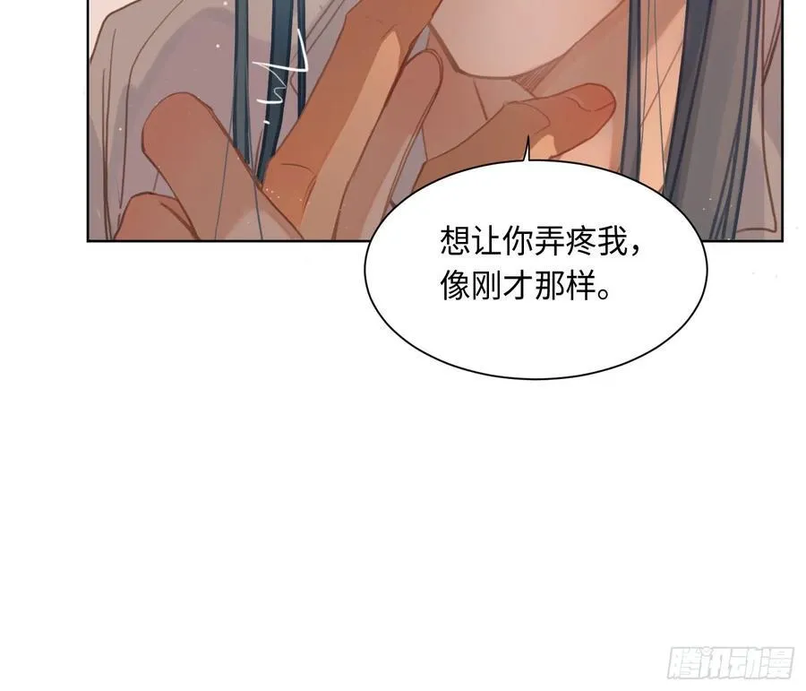 侦探卷积·后编07 第68页