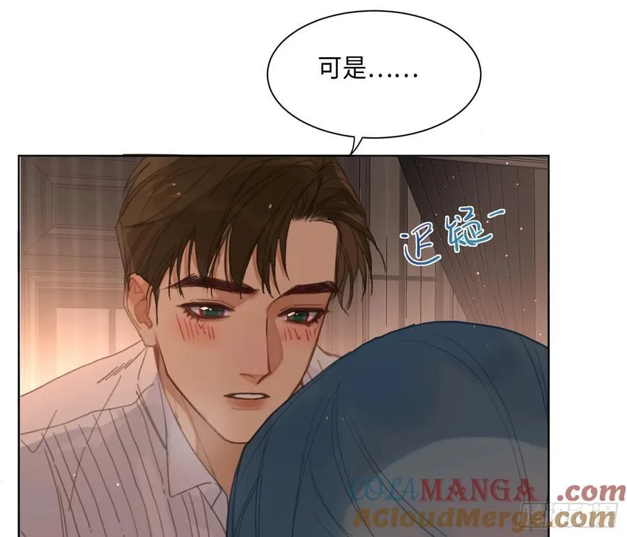 侦探卷积·后编07 第69页