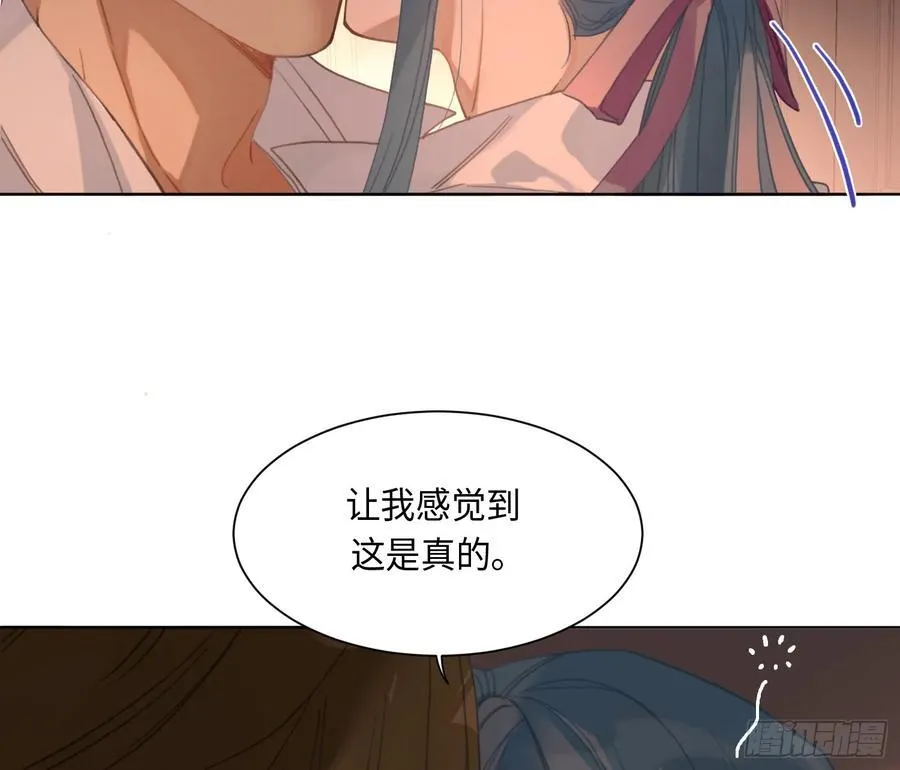 侦探卷积·后编07 第71页