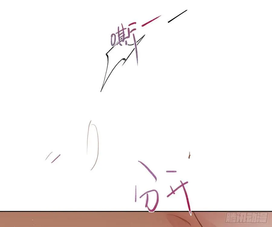 侦探卷积·后编07 第87页