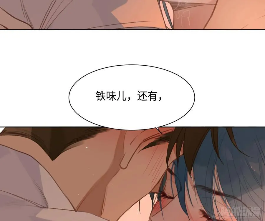 侦探卷积·后编07 第91页
