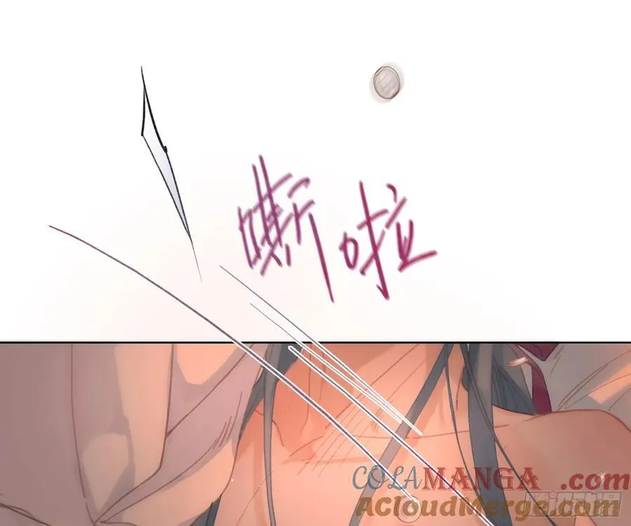 侦探卷积·后编07 第101页