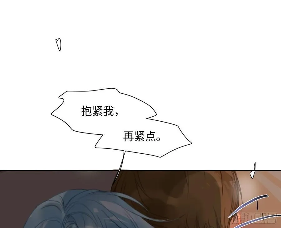 侦探卷积·后编07 第106页