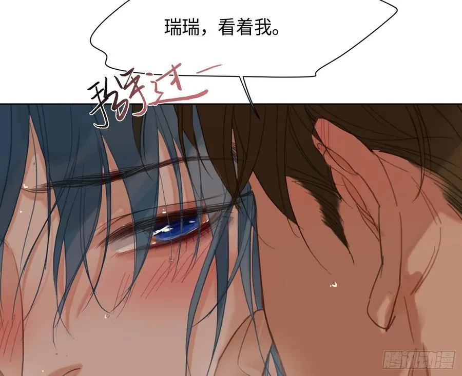侦探卷积·后编08 第10页