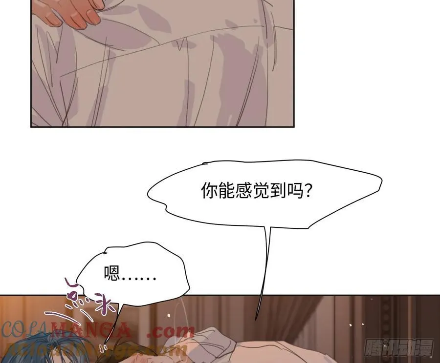 侦探卷积·后编08 第21页