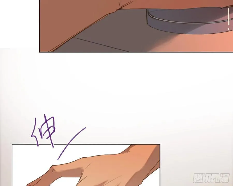 侦探卷积·后编08 第40页