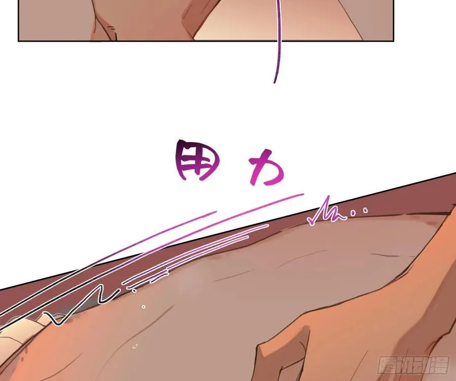 侦探卷积·后编08 第48页