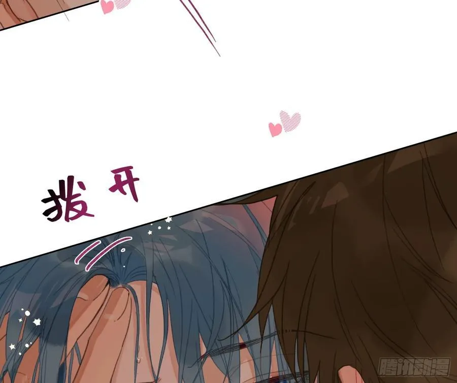 侦探卷积·后编08 第51页