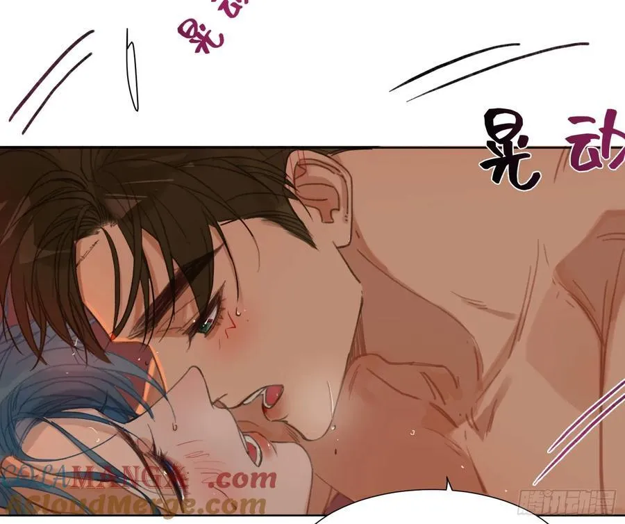 侦探卷积·后编08 第53页