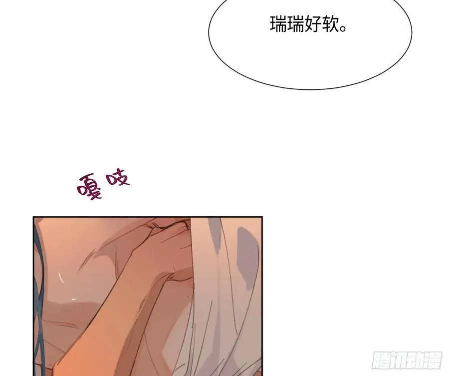 侦探卷积·后编08 第54页