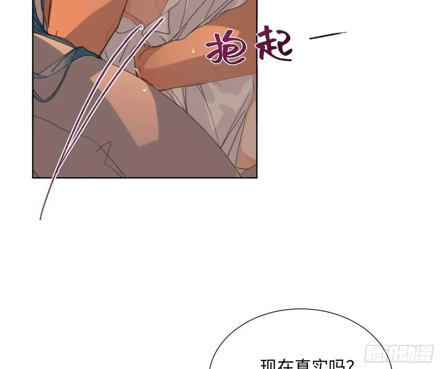 侦探卷积·后编08 第55页