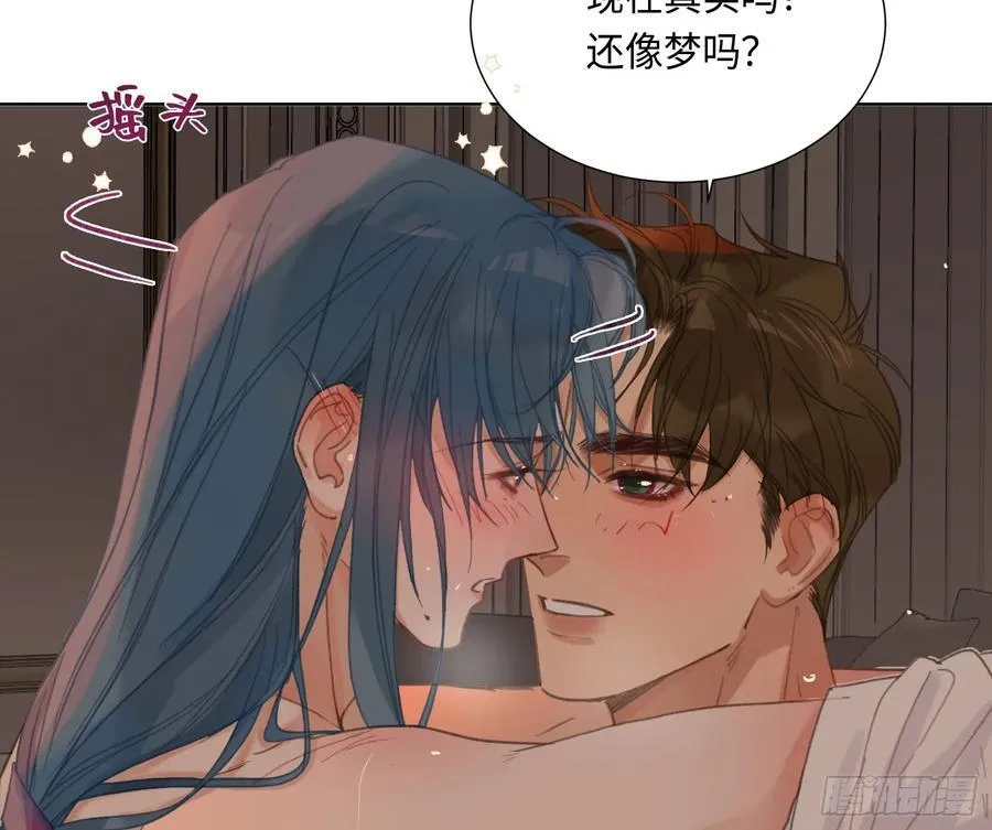 侦探卷积·后编08 第56页