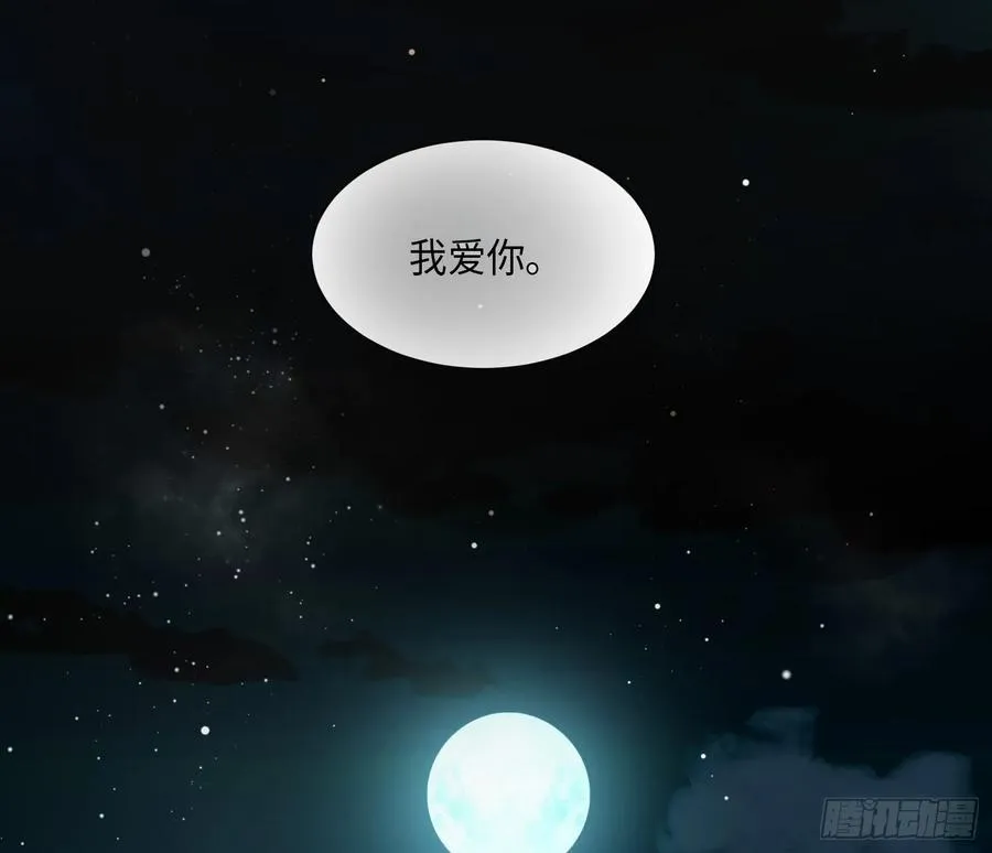 侦探卷积·后编08 第72页