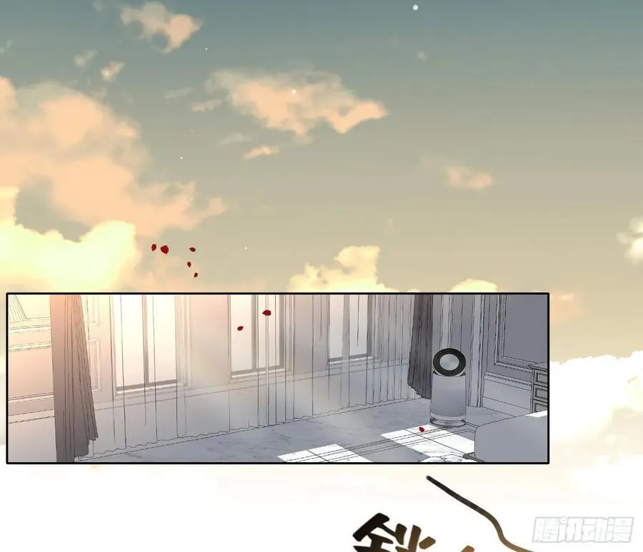 侦探卷积·后编08 第76页