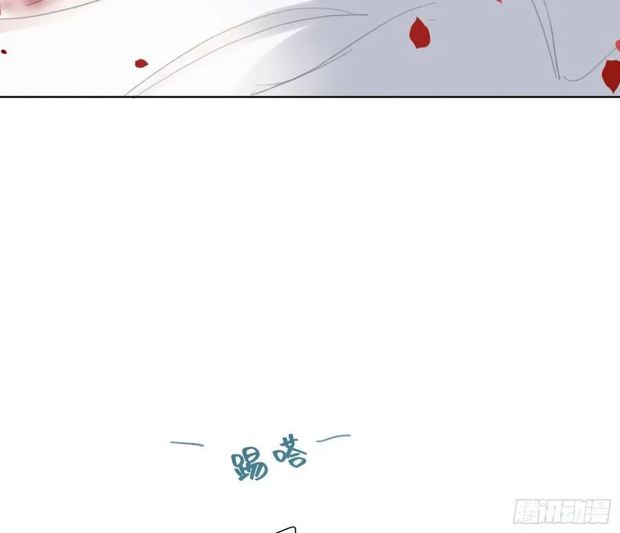 侦探卷积·后编08 第78页