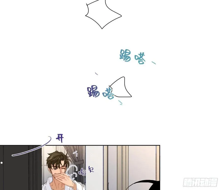 侦探卷积·后编08 第79页