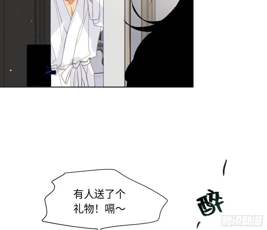 侦探卷积·后编08 第80页