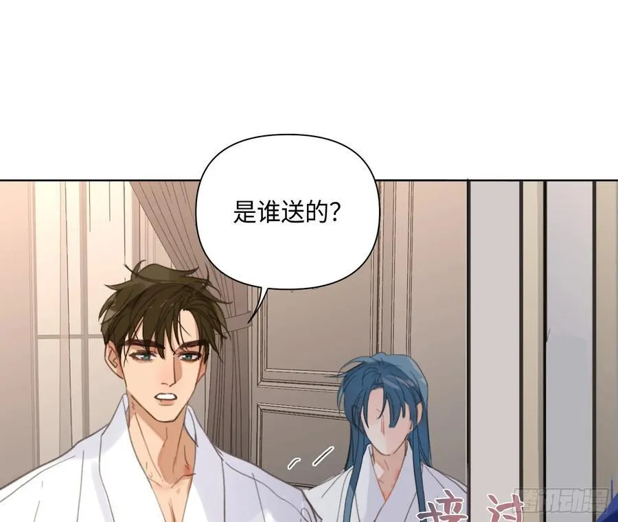 侦探卷积·后编08 第83页