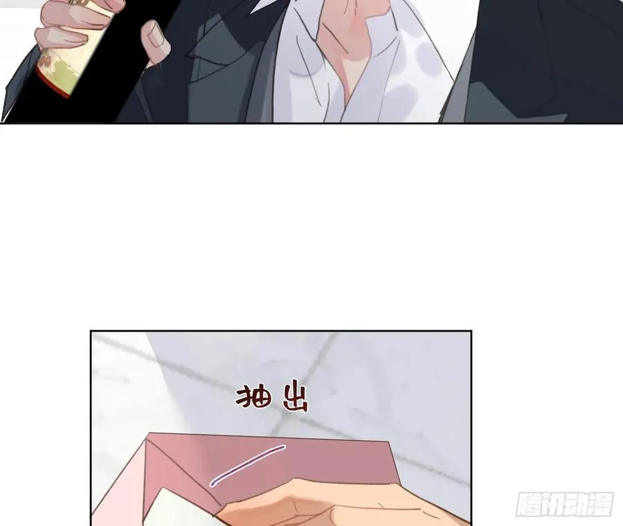侦探卷积·后编08 第86页