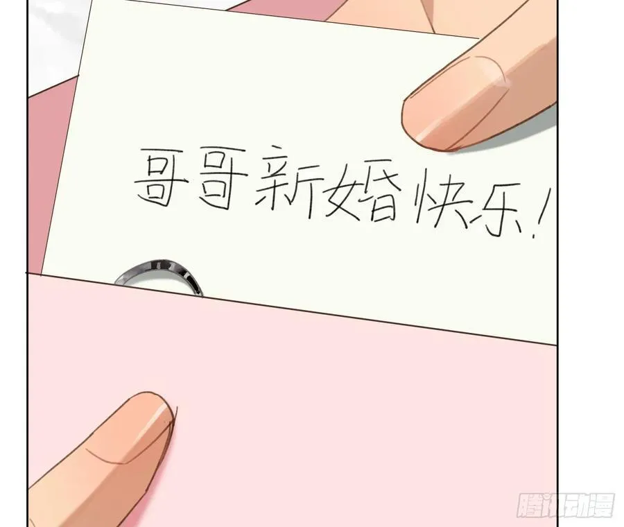 侦探卷积·后编08 第88页