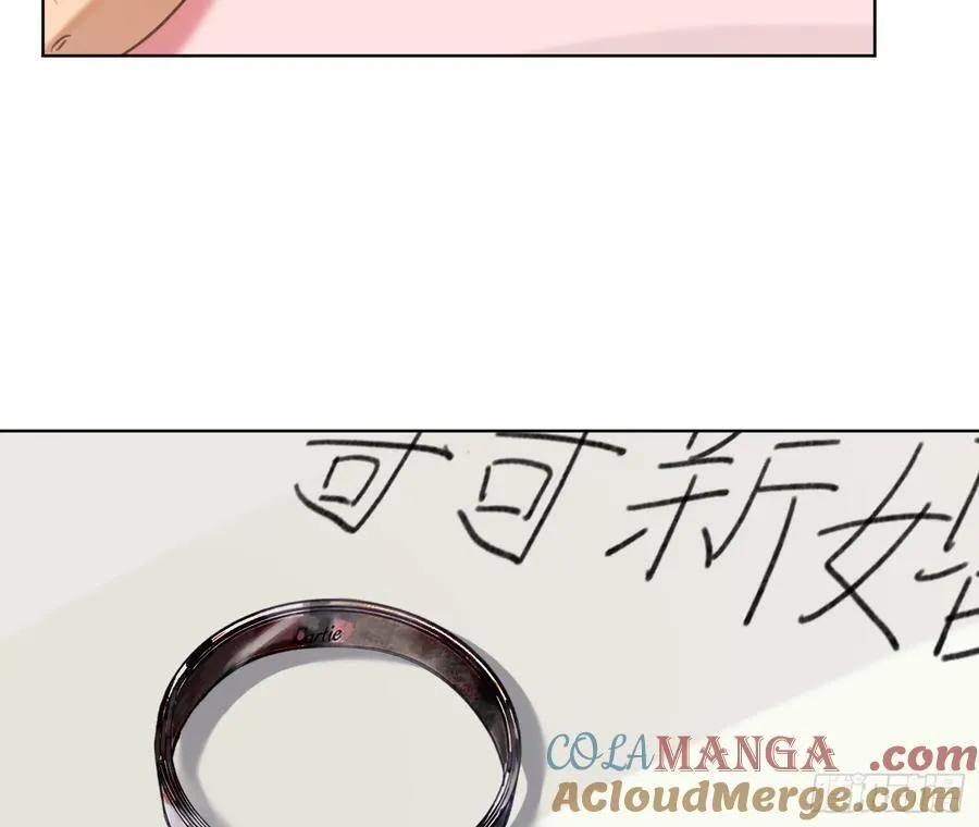 侦探卷积·后编08 第89页