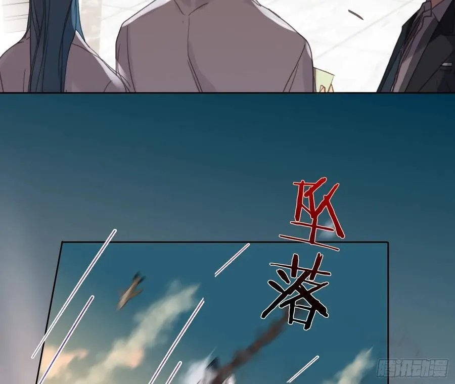 侦探卷积·后编08 第94页
