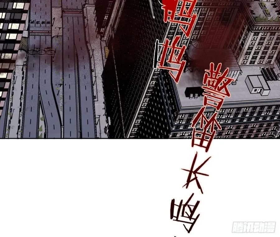 侦探卷积·后编08 第98页