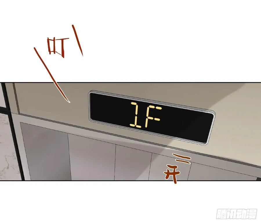 预言弥散·01 第11页