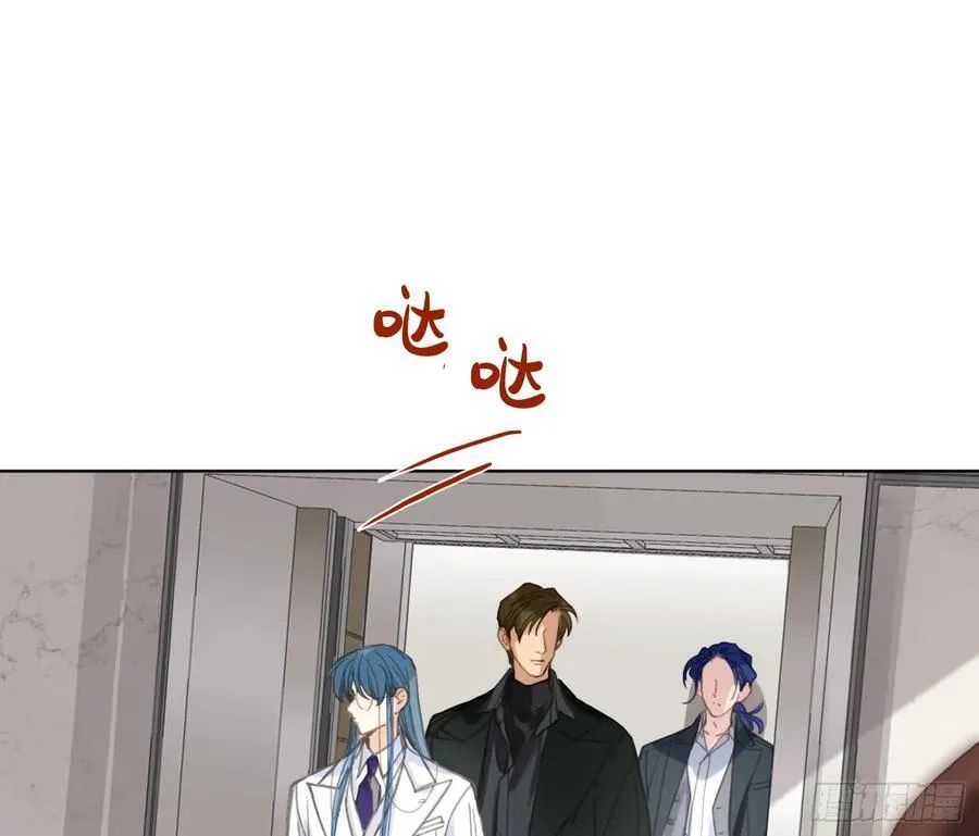 预言弥散·01 第12页