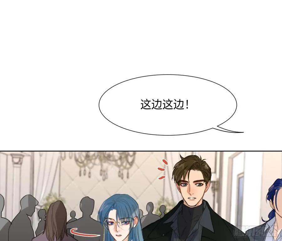 预言弥散·01 第14页