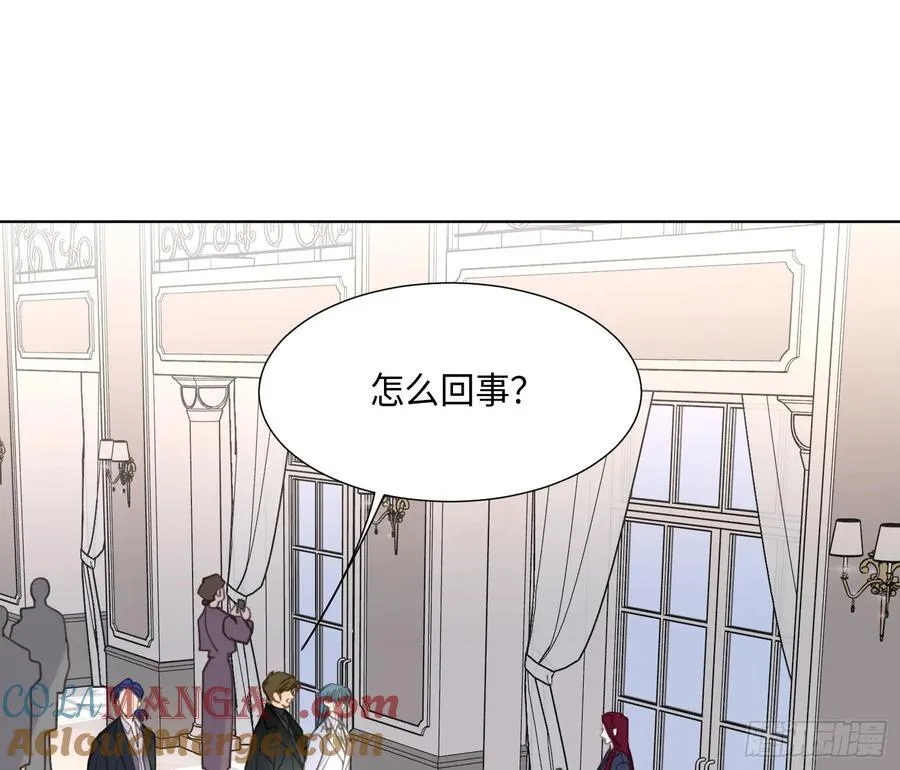预言弥散·01 第16页