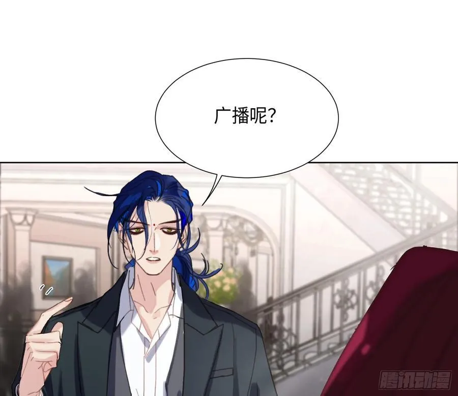 预言弥散·01 第18页