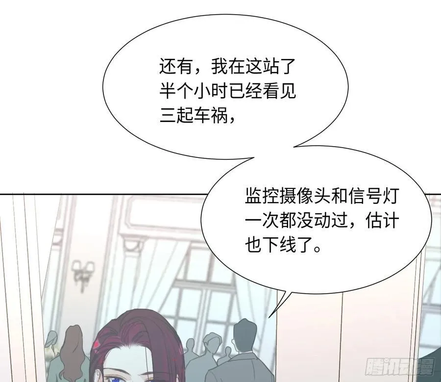 预言弥散·01 第23页