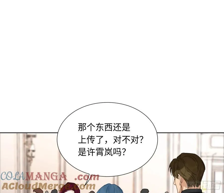 预言弥散·01 第25页