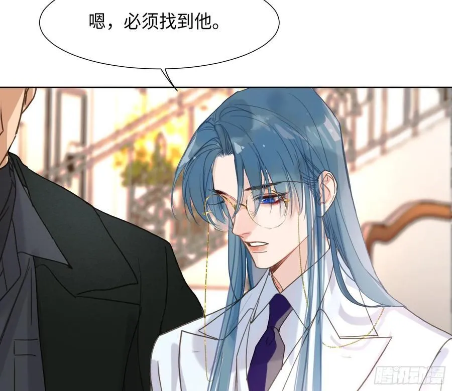 预言弥散·01 第27页