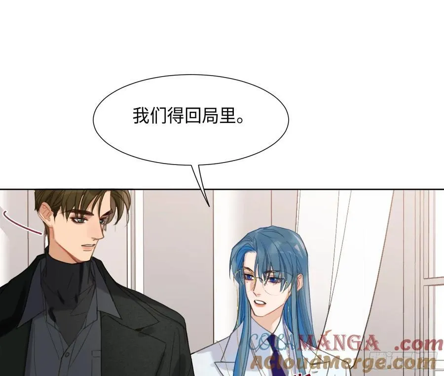 预言弥散·01 第34页