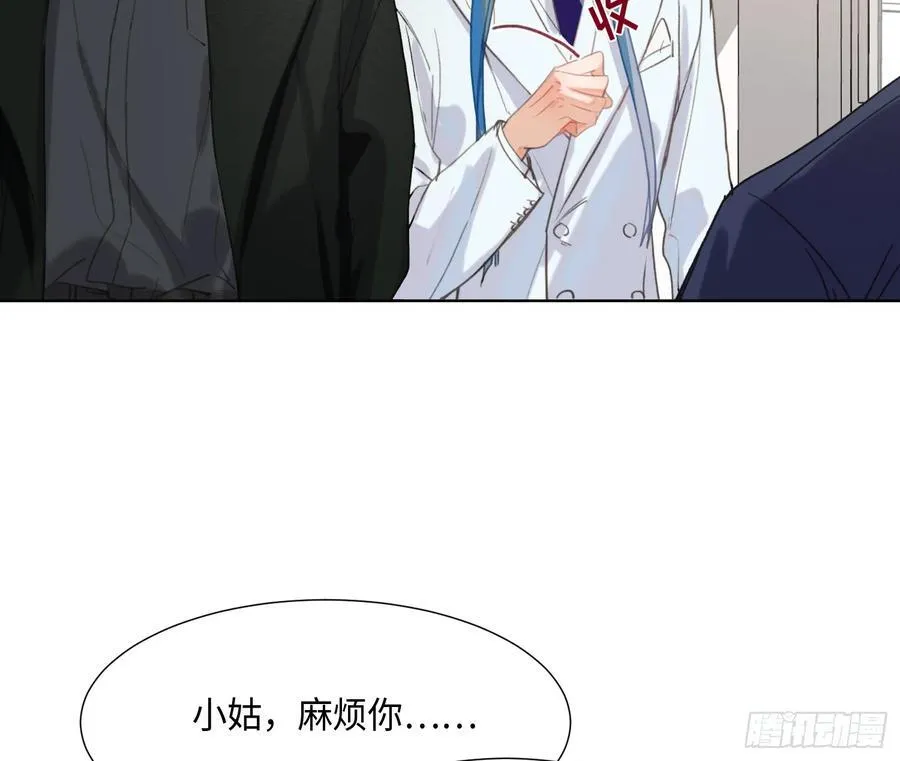 预言弥散·01 第35页