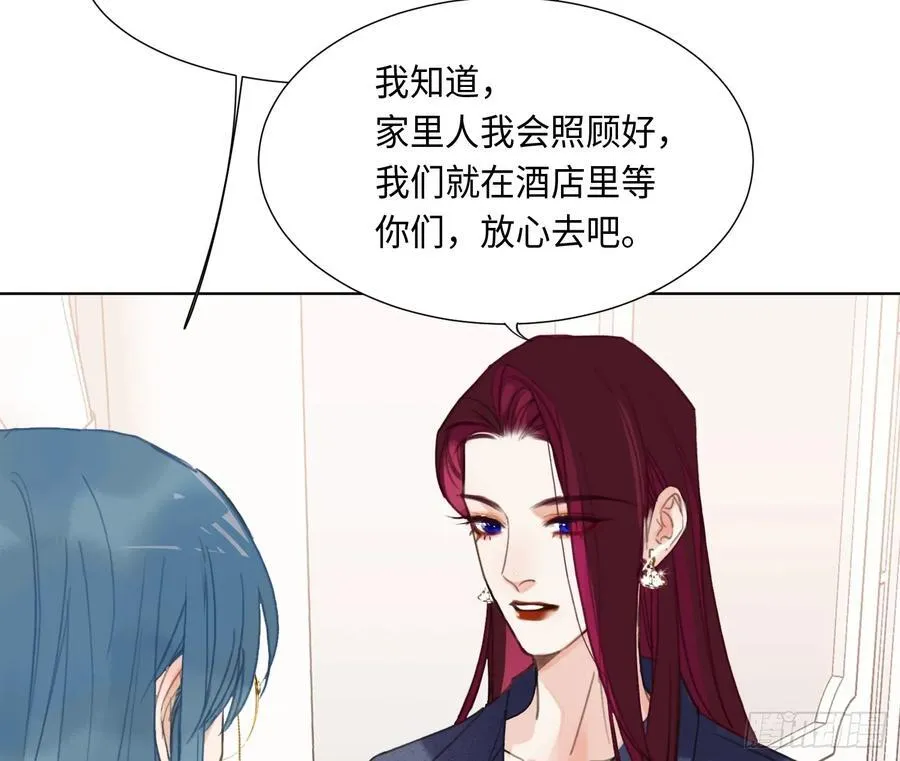 预言弥散·01 第36页