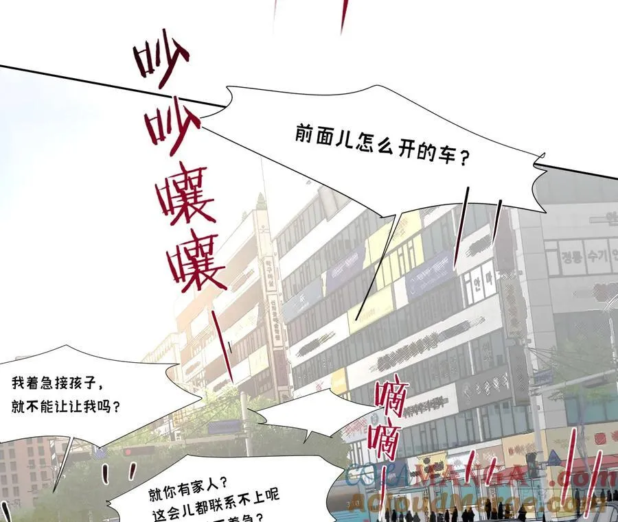 预言弥散·01 第40页