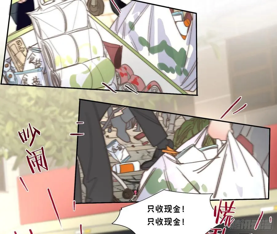 预言弥散·01 第42页