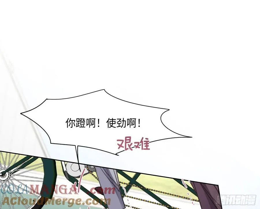 预言弥散·01 第52页