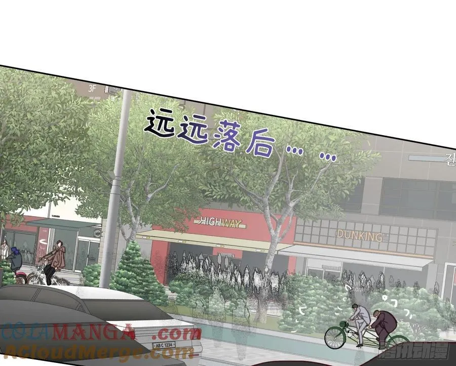 预言弥散·01 第55页