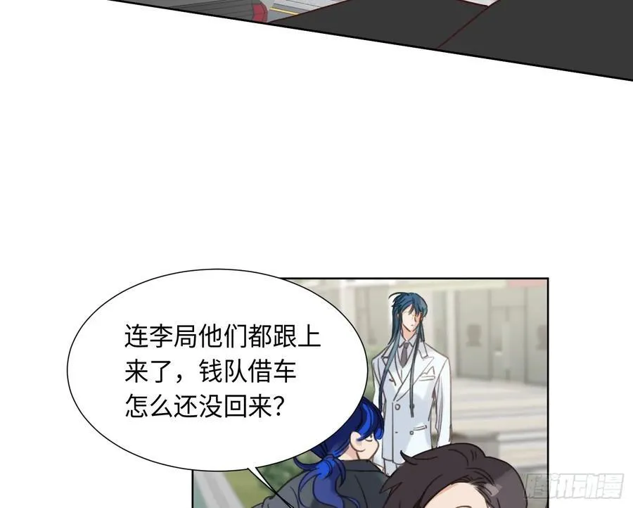 预言弥散·01 第56页