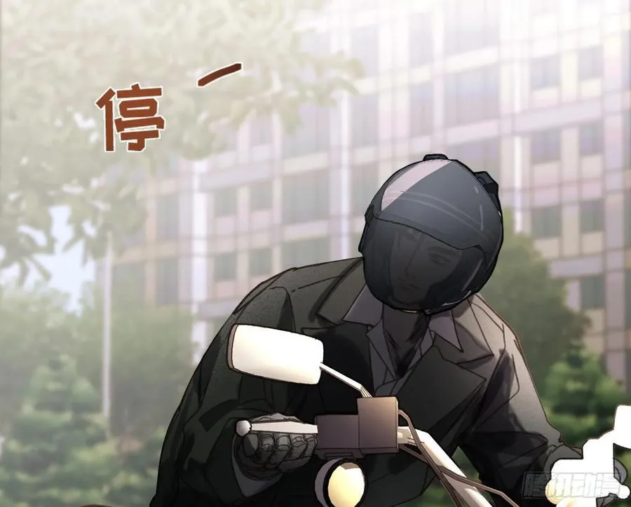 预言弥散·01 第59页