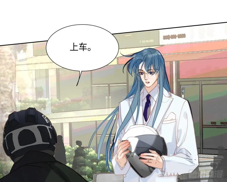 预言弥散·01 第63页