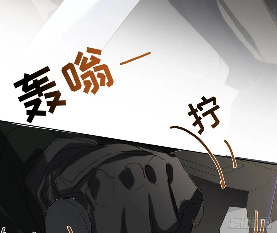 预言弥散·01 第71页