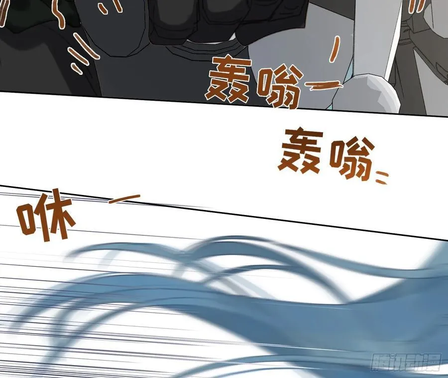 预言弥散·01 第72页
