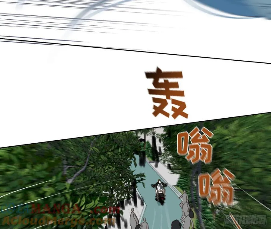 预言弥散·01 第73页